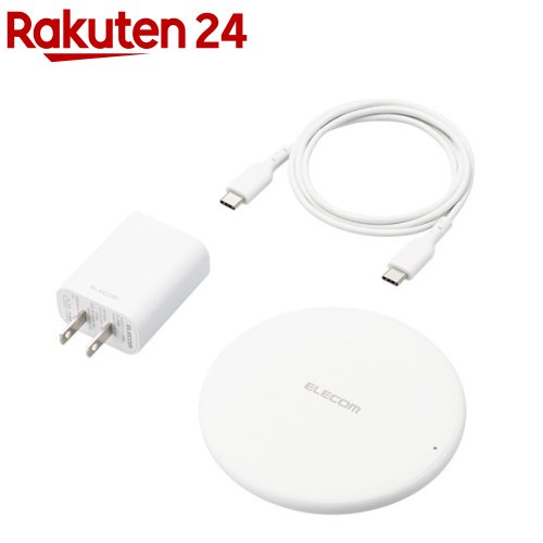 ワイヤレス充電器（売れ筋ランキング） エレコム ワイヤレス充電器 Qi認証 5W／7.5W／10W／15W 卓上 滑り止めパッド付 白(1個)【エレコム(ELECOM)】