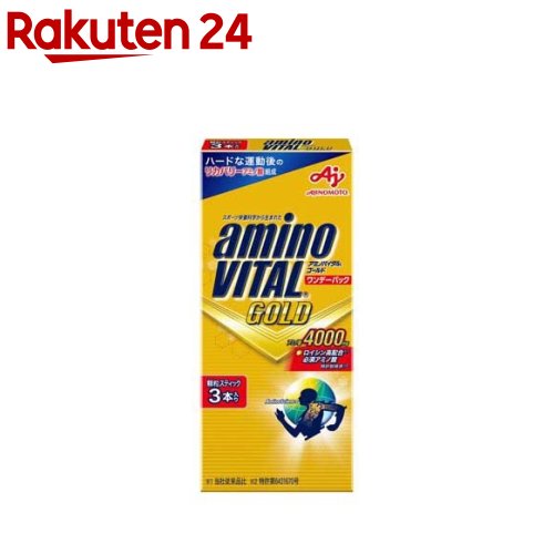 アミノバイタル BCAA アミノ酸 ゴールド ワンデーパック(4.7g*3本入)【アミノバイタル(AMINO VITAL)】[BCAA bcaa アミノ酸 サプ...