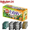 【訳あり】【企画品】わかめラー ごま・しょうゆ&しじみだし・みそ(12食入)