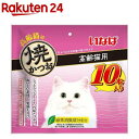 いなば 焼かつお 高齢猫用(10本入)【焼かつお】