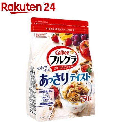 【訳あり】フルグラ あっさりテイスト(750g)【フルグラ】