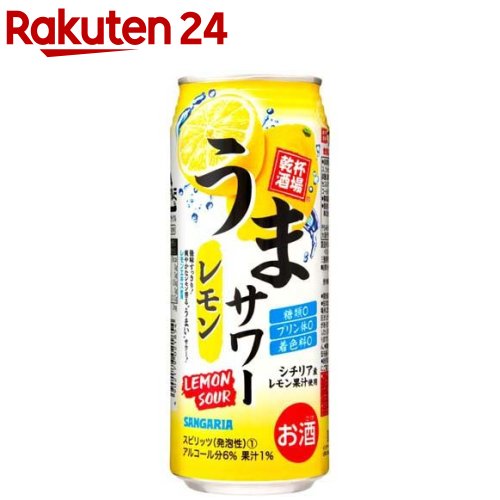 サンガリア うまサワー レモン(500ml*24本入)【うまサワー】