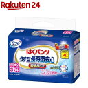 リフレ はくパンツ うす型 長時間安心 S【リブドゥ】(34枚入)【xw8】【リフレ はくパンツ】