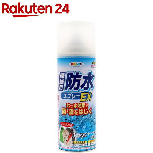 アサヒペン 繊維用防水スプレーEX(300ml)【アサヒペン