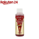 コメット メダカの栄養ドリンク 針子・稚魚用(100ml)【コメット(ペット用品)】