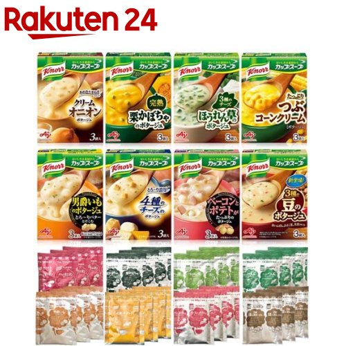 お店TOP＞フード＞加工食品・惣菜＞スープ・シチュー＞カップスープ＞味の素 クノール カップスープ 8種のバラエティ (8個)【味の素 クノール カップスープ 8種のバラエティの商品詳細】●クノールカップスープの8品種セット(24食入)！●「クノール カップスープ」は、素材のおいしさや栄養がとけ込んだコクのあるスープです。バラエティ豊かで子供から大人まで楽しめます。【セット詳細】ベーコンポテト、ほうれん草のポタージュ、栗かぼちゃ、4種のチーズ、つぶコーン、豆のポタージュ、クリームオニオン、男爵いも各1個(3袋入)【品名・名称】スープ【栄養成分】★ベーコンポテト1食(16.4g)あたりエネルギー：71kcal、タンパク質：1.4g、脂質：2.7g、炭水化物：10g、食塩相当量：1.1g★ほうれん草のポタージュ1食(13.4g)あたりエネルギー：61kcal、タンパク質：1.3g、脂質：3.2g、炭水化物：6.9g、食塩相当量：1.2g★栗かぼちゃ1食(18.8g)あたりエネルギー：82kcal、タンパク質：0.9g、脂質：2.9g、炭水化物：13g、食塩相当量：1.0g★4種のチーズ1食(17.9g)あたりエネルギー：82kcal、タンパク質：1.7g、脂質：4g、炭水化物：9.7g、食塩相当量：1.4g★つぶコーン1食(16.1g)あたりエネルギー：65kcal、タンパク質：1.0g、脂質：1.6g、炭水化物：12g、食塩相当量：1.0g★豆のポタージュ1食(18.6g)あたりエネルギー：78kcal、タンパク質：1.8g、脂質：2.8g、炭水化物：12g、食塩相当量：1.0g★クリームオニオン1食(18.1g)あたりエネルギー：83kcal、タンパク質：1.1g、脂質：3.9g、炭水化物：11g、食塩相当量：1.2g★男爵いも1食(17.6g)あたりエネルギー：76kcal、タンパク質：1.1g、脂質：2.8g、炭水化物：12g、食塩相当量：1.2g【アレルギー物質】★ベーコンポテト小麦・乳成分・大豆・鶏肉・豚肉★ほうれん草のポタージュ小麦・乳成分・大豆・鶏肉★栗かぼちゃ小麦・乳成分・大豆・鶏肉★4種のチーズ小麦・乳成分・大豆・鶏肉★つぶコーン小麦・乳成分・大豆・鶏肉★豆のポタージュ小麦・乳成分・大豆・鶏肉★クリームオニオン小麦・乳成分・大豆★男爵いも小麦・乳成分・大豆・鶏肉【保存方法】常温【発売元、製造元、輸入元又は販売元】味の素商品に関するお電話でのお問合せは、下記までお願いいたします。受付時間 平日9：30-17：00(土日・祝日・6月第3金曜日・夏期休暇・年末年始を除く）)調味料・加工食品・その他：0120-68-8181クノールスープ製品：0120-40-5656具たっぷり味噌汁：0120-53-0606甘味料・アミノ酸含有食品：0120-16-0505味の素KK栄養ケア(アクアソリタ、アミノエールゼリーなど)：0120-814-222リニューアルに伴い、パッケージ・内容等予告なく変更する場合がございます。予めご了承ください。味の素104-8315 東京都中央区京橋1-15-1※お問合せ番号は商品詳細参照広告文責：楽天グループ株式会社電話：050-5577-5043[スープ]