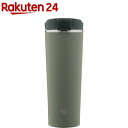 象印 ステンレスキャリータンブラー フォレストグレー 400ml SX-KA40-HM 1本 【象印 ZOJIRUSHI 】