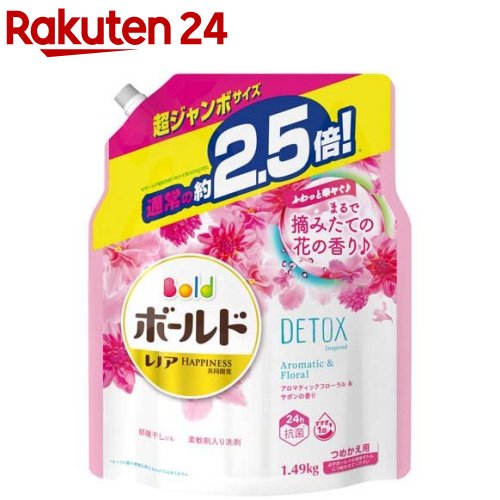 ボールドジェル アロマティックフローラル＆サボン　つめかえ 超ジャンボ　洗濯洗剤(1.49kg)【ボールド】