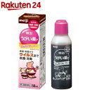 【第3類医薬品】明治うがい薬P(50mL)【明治うがい薬】 【第3類医薬品】明治うがい薬P(50mL)【明治うがい薬】