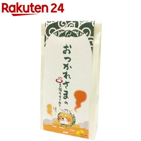 ご挨拶バスギフト 柴ずきんお疲れ様(1セット)[入浴剤]