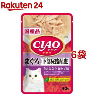 CIAOパウチ 下部尿路配慮 まぐろ ささみ入り ほたて味(40g*6袋セット)【dalc_inaba】