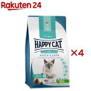 ハッピーキャット ケア ストマック&インテスティン 胃腸ケア(1.3kg×4セット)