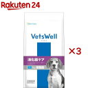 ベッツウェル 犬用食事療法食 消化器ケア 低脂肪(1kg×3セット)【ベッツウェル】