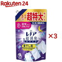 レノア 超消臭1WEEK 柔軟剤 夜干し用 アクアナイトシャボンの香り 詰め替え 超特大(1380mL×3セット)【レノア超消臭】