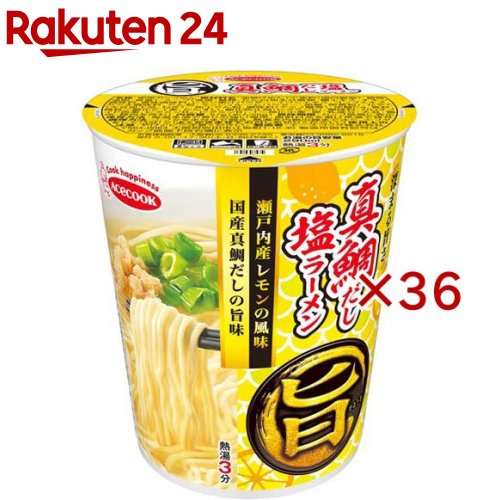 まる旨 真鯛だし塩ラーメン(12個入×3セット) rakuten24-11415451 楽天24 パッケージ画像