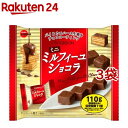 ブルボン ミニミルフィーユ ショコラ(110g*3袋セット)[チョコレート]