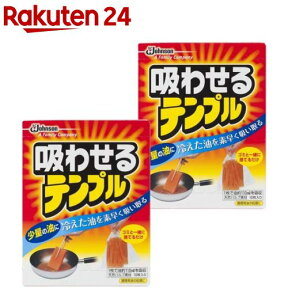 吸わせるテンプル 油凝固剤(廃油凝固剤)(10枚入*2コセット)【固めるテンプル】[油処理剤 植物成分 油を固める 食用油 廃油処理]