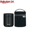 サーモス 真空断熱スープジャーセット JED-300 BK & RES-003 BK(1セット)【サーモス(THERMOS)】