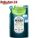 MARO 薬用デオスカルプトリートメント 詰め替え(400ml)