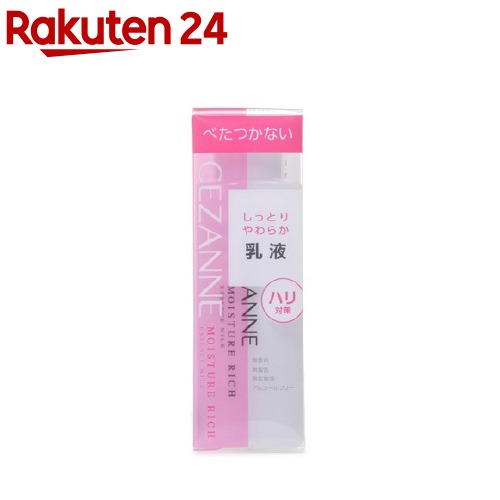 モイスチュア リッチ エッセンスミルク / 160ml