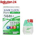 【第3類医薬品】スマイルコンタクト ピュア(12ml*5箱セット)【スマイル】