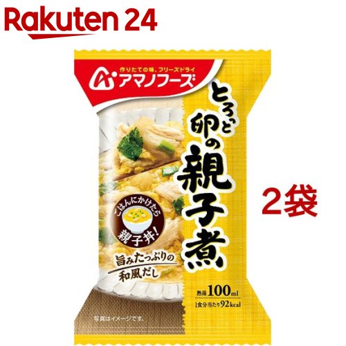 アマノフーズ とろっと卵の親子煮(22.5g*2袋セット)【アマノフーズ】[フリーズドライ 簡便 インスタン..