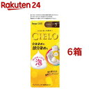 シエロ ムースカラー 5 ブラウン(6箱セット)【シエロ(CIELO)】