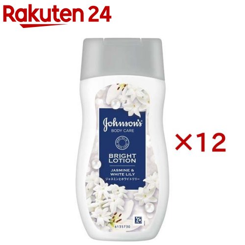 ジョンソンボディケア バイブラント ラディアンス アロマミルク(200ml×12セット)【ジョンソンボディケア】[ボディクリーム 保湿クリーム アロマ 香水 パ...
