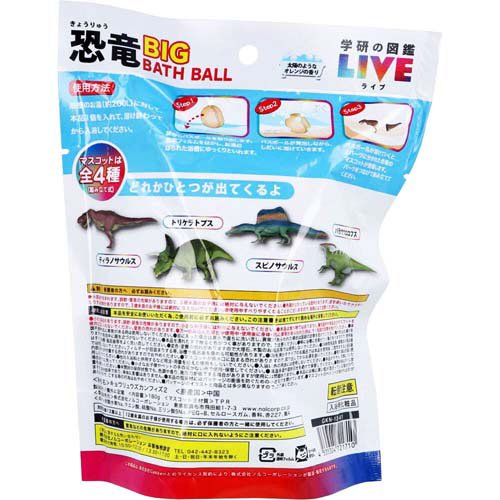 �ظ��ο޴ե饤�� ��εBIG�Х��ܡ��� ���ۤΤ褦�ʥ���󥸤ι��(1����(180g)��6���å�)