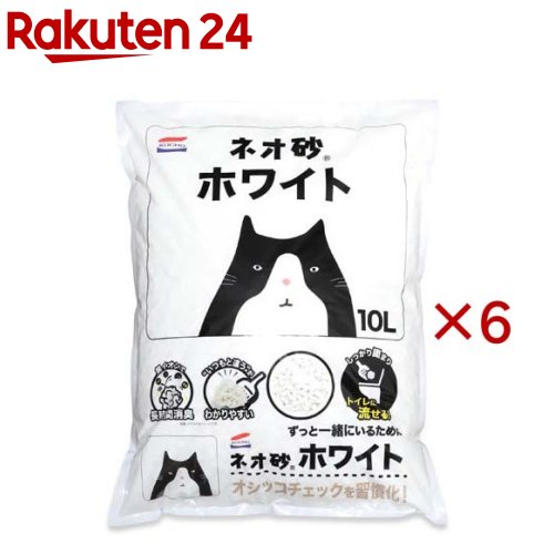 お店TOP＞ペット用品＞トイレタリー・衛生用品＞猫用トイレ用品(トイレタリー)＞猫砂・ネコ砂(紙・パルプ)＞ネオ砂 ホワイト (10L×6セット)【ネオ砂 ホワイトの商品詳細】●オシッコの色で健康チェック●しっかり固まり後処理ラクラク●長時間消臭＆抗菌【ネオ砂 ホワイトの原材料】再生紙、澱粉【注意事項】★水洗トイレに流すときの注意・浄化槽トイレには流せません。・水洗トイレに流す量は、1回につき固まり1個にしてください。・2個以上の固まりを流す場合は、必ず数回に分けて、1回おき(交互)に水だけを流し、時間をおいてから処理してください。くれぐれも1度に多量を流さないでください。つまりの原因になります。・水量が少ないと流しきれない場合があります。水流コックは必ず「大」のほうで流してください。・1度に多量を処理する場合(多糖飼育など)や、時間がたって硬くなった固まりを処理する場合は、トイレに流さず「可燃ゴミ」として捨ててください。★使用上の注意・本品は猫用トイレ専用ですので、ほかの用途には使用しないでください。・本品は食べられません。ペットが誤って口に入れた場合、毒性はありませんが、多量に食べてしまう場合は使用を中止し、異常がみられる場合は獣医師へご相談ください。・直射日光、高温多湿、火気のそばを避けて保管してください。食品やペットフードなどと区別し、幼児やペットの手の届かない所へ保管してください。・開封後は、ホコリや虫が入らないように、封をして保管し、三ヶ月以内に使用してください。・猫が慣れない場合は、以前ご使用の猫砂に混ぜて少しずつ取り換えてください。・トイレを清潔に保つために、定期的にすべての砂を取り出しトイレ容器をきれいに洗って、新しい砂を補充してください。【原産国】日本【ブランド】ネオ・ルーライフ(NEO Loo LIFE)【発売元、製造元、輸入元又は販売元】コーチョーこちらの商品は、ペット用の商品です。※説明文は単品の内容です。リニューアルに伴い、パッケージ・内容等予告なく変更する場合がございます。予めご了承ください。・単品JAN：4972316208899コーチョー419-0201　静岡県富士市厚原字川窪295番地0120-78-1282広告文責：楽天グループ株式会社電話：050-5577-5043[猫用品/ブランド：ネオ・ルーライフ(NEO Loo LIFE)/]