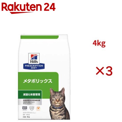 �᥿�ܥ�å��� ������ �νŴ��� ǭ�� ������ˡ�� ����åȥա��� �ɥ饤(4kg��3���å�)�ڥҥ륺 �ץꥹ����ץ���󡦥������åȡ�