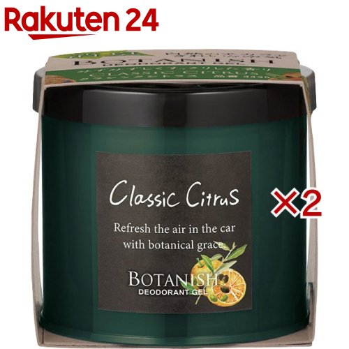 カーオール ボタニッシュ スマート クラシックシトラス(80ml×2セット)【カーオール】