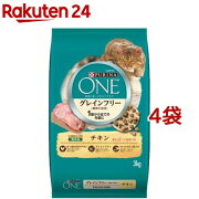 楽天市場 ピュリナ ワン キャット グレインフリー 穀物不使用 チキン 1歳からすべての年齢に 3kg 4袋セット Qqu Dalc Purinaone ピュリナワン Purina One 楽天24 みんなのレビュー 口コミ 楽天市場 ピュリナ ワン キャット グレインフリー 穀物不使用 チキン 1歳からすべての年齢に 3kg 4袋セット Qqu Dalc Purinaone ピュリナワン Purina One 楽天24 みんなのレビュー 口コミ