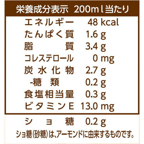 マルサン 毎日おいしいローストアーモンドミルク 砂糖不使用(1000ml*6本入)【マルサン】 3