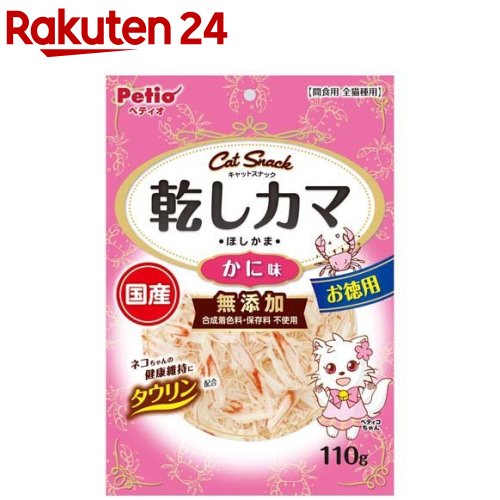 ペティオ キャットスナック 乾しカマ かに味 110g 【ペティオ Petio 】