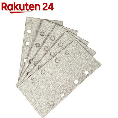 SK11 電動サンダー用ペーパー A#320マジック交換式(5枚入)【SK11】