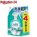 ファブリーズ W除菌 消臭スプレー 布用 香りが残らない 詰め替え 超BIG特大(1280ml)【ファブリーズ(febreze)】