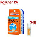 【第3類医薬品】スマイルコンタクト ファインフィットプラス(8ml*2個セット)【スマイル】