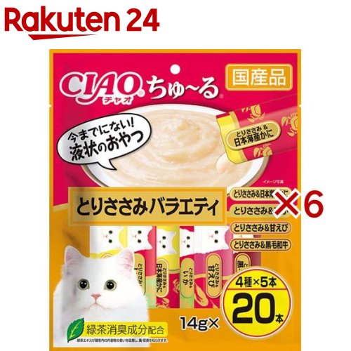 チャオ ちゅ～る とりささみバラエティ 20本入 6セット 1本14g 【ちゅ～る】