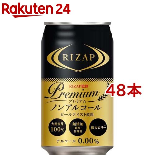 RIZAPďC v~AmAR[r[(350ml*48{Zbg)