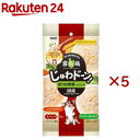 霧島鶏 じゅわドーン! コロコロ 彩りお野菜入りパック(3パック入×5セット(1パック70g))【愛情物語】