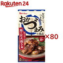 おかづまみの逸品 鶏の炭火焼き風(4.3g×80セット)