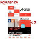 エーワン ラベルシール きれいにはがせる 48面 丸型 直径30mm 31296(10シート入×2セット)【エーワン】