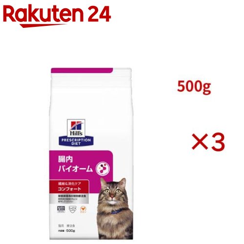 Ĳ��Х������ॳ��ե����� ������ ����/�ò����� ǭ�� ������ˡ�� �ɥ饤(500g��3���å�)�ڥҥ륺 �ץꥹ����ץ���󡦥������åȡ�