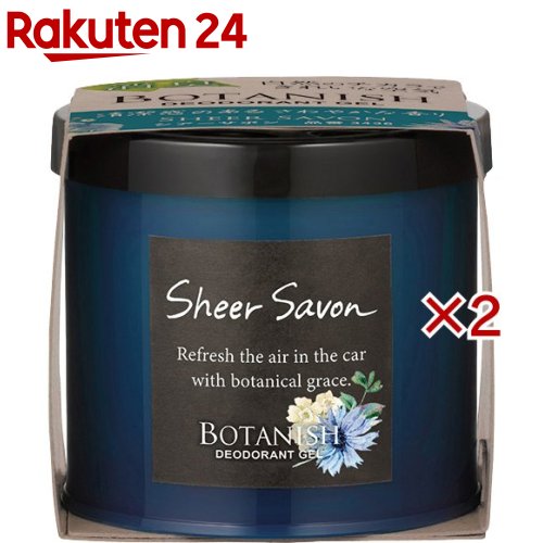 カーオール ボタニッシュ スマート シアーサボン(80ml×2セット)【カーオール】