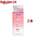 ミノン アミノモイスト ぷるぷるリペアジェルパック(60g*2本セット)【MINON(ミノン)】