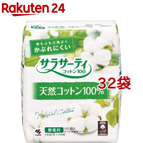 小林製薬 サラサーティ コットン100(56枚入*32袋セット)【サラサーティ】