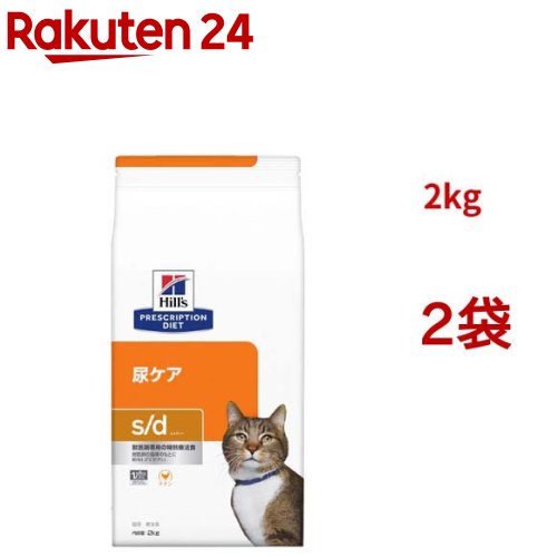 s/d ������ Ǣ���� ǭ�� ������ˡ�� ����åȥա��� �ɥ饤 �����ǥ���(2kg*2�ޥ��å�)�ڥҥ륺 �ץꥹ����ץ���󡦥������åȡ�