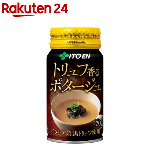 お店TOP＞フード＞加工食品・惣菜＞スープ・シチュー＞スープ全部＞伊藤園 トリュフ香るポタージュ 缶 (170g×30本)【伊藤園 トリュフ香るポタージュ 缶の商品詳細】●トリュフの芳醇な香りを楽しむポタージュ●イタリア産 黒トリュフ粉末使用しているため、芳醇な香りがお楽しみいただけます。●生クリーム・じゃがいもを使用しているため、 クリーミーでなめらかな舌触りです。●香りが、より広がる広口キャップ付き缶を採用しました。●ポタージュスープをお探しの方にもおすすめです。【品名・名称】スープ【伊藤園 トリュフ香るポタージュ 缶の原材料】クリーム、乾燥ポテトフレークス、糖類(麦芽糖、果糖)、バター、食塩、脱脂粉乳、チーズパウダー、チキンエキス調味料、蛋白加水分解物調味料、酵母エキス、ブラックペッパー、黒トリュフ／増粘剤(加工でん粉)、乳化剤、調味料(アミノ酸等)、セルロース、香料、環状オリゴ糖、安定剤(増粘多糖類)、(一部に乳成分・鶏肉・小麦・大豆を含む)【栄養成分】100g当たりエネルギー：46kcal、たんぱく質：0.6g、脂質：2.6g、炭水化物：5.0g、食塩相当量：0.85g、カリウム：20〜70mg【アレルギー物質】小麦、乳成分、大豆、鶏肉【保存方法】直射日光や高温多湿を避けてください。【注意事項】・本品は「小麦」「乳成分」「大豆」「鶏肉」を使用しております。アレルギーの方はお控えください。・ご家庭で温める場合は、別の容器に移してください。温めすぎると突然沸騰することがあります(突沸現象)。電子レンジをご利用になる場合は、特にご注意ください。また、電子レンジの自動機能での加熱はおやめください。・容器のままで直火または電子レンジにかけないでください。・冷凍はしないでください。容器が破損する場合があります。【原産国】日本【ブランド】伊藤園【発売元、製造元、輸入元又は販売元】伊藤園リニューアルに伴い、パッケージ・内容等予告なく変更する場合がございます。予めご了承ください。伊藤園151-8550 東京都渋谷区本町3-47-100800-100-1100広告文責：楽天グループ株式会社電話：050-5577-5043[スープ/ブランド：伊藤園/]