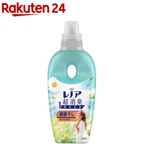 レノア 超消臭1WEEK 柔軟剤 部屋干し おひさまの香り 本体 530mL(530ml)【レノア超消臭】